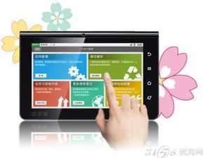 優(yōu)學派學習機怎么樣？對孩子有幫助嗎？